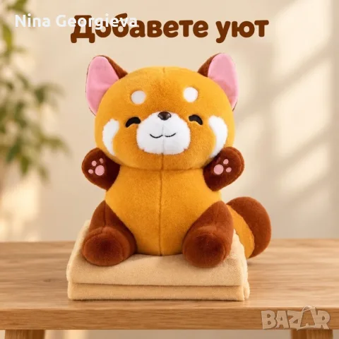 Плюшено животинче лисица с меко одеяло – сладък приятел за уют и подарък, снимка 3 - Плюшени играчки - 56228061