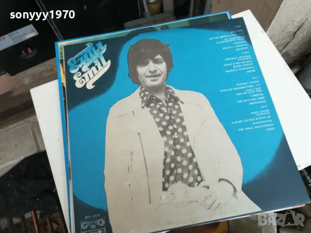 ПЛОЧИ-РАЗЛИЧНИ ПЛОЧИ ВСЕКИ ДЕН 2801250623ПВТ, снимка 7 - Грамофонни плочи - 48857191