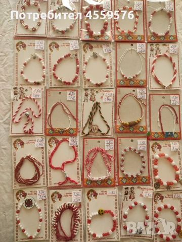 мартенички, снимка 2 - Други - 53870015