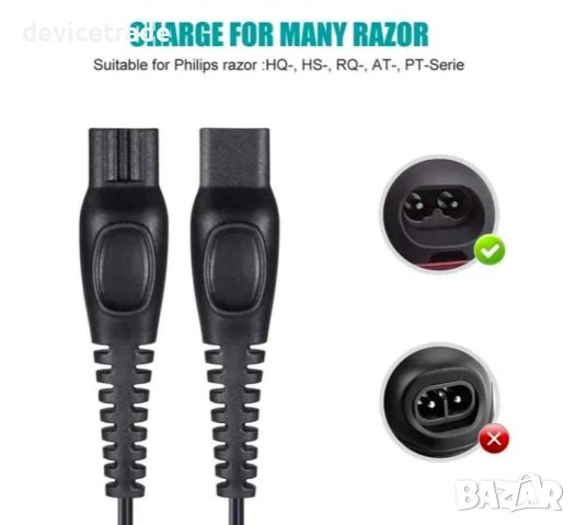 Оригинален адаптор за тримери Philips 8V 2W 100mA SSW1789EU, снимка 3 - Друга електроника - 40455859