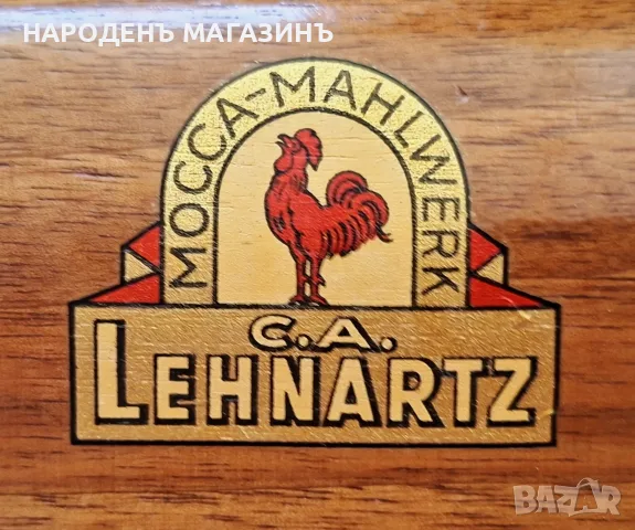 C.A. LEHNARTZ – GERMANY - Кафемелачка кафе мелачка , снимка 9 - Други ценни предмети - 56330259