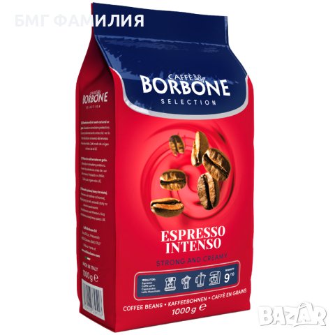 Нова линия кафе на зърна на марката кафе Борбоне, 1кг., снимка 7 - Домашни напитки - 41368280