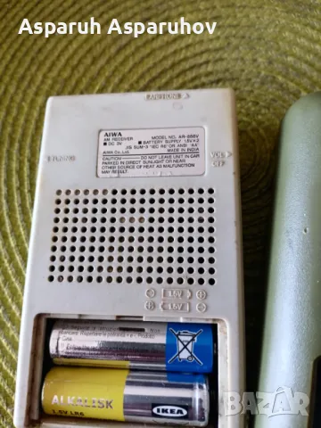 Радиоприемници АЙВА И ФИЛИПС , снимка 8 - Радиокасетофони, транзистори - 48403097