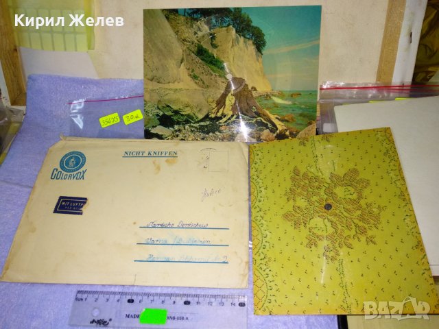 ФОНО КАРТИЧКА на COLORVOX ДИЙП ПЪРПЪЛ и Още ЕДНА с ПЛИК ПОЩЕНСКА КАРТИЧКА - ГРАМОФОННА ПЛОЧА 35475