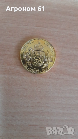 20 лева 1908 - сгрешена реплика надпис 1912, снимка 2 - Нумизматика и бонистика - 53410895