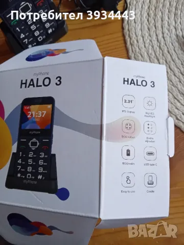 мобилен телефон HALO 3, снимка 4 - Други - 49025630