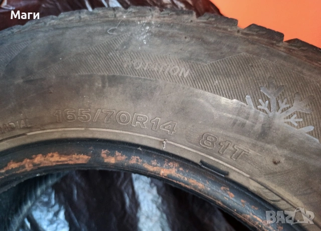 Зимна гума Dayton 165/70 R 14, снимка 3 - Гуми и джанти - 53354572