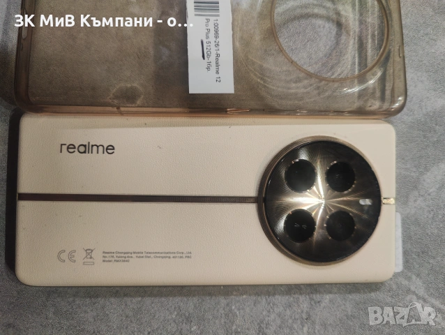 Realme 12 Pro Plus 512Gb, снимка 2 - Други - 53639232