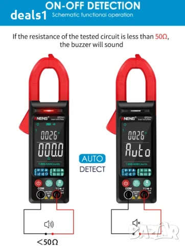 ANENG ST211 Цифров Мултицет 6000 стойности Тестер за DC/AC Напрежение и Ток Амперметър за автомобил , снимка 7 - Други инструменти - 51027638