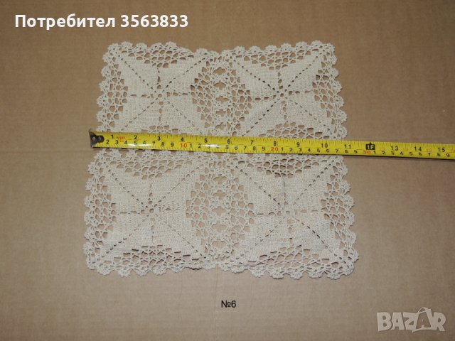 Плетена покривка, снимка 1