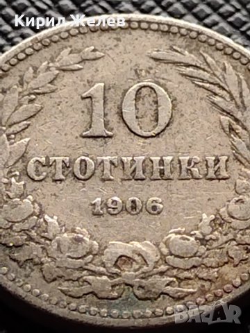 МОНЕТА 10 стотинки 1906г. КНЯЖЕСТВО БЪЛГАРИЯ СТАРА РЯДКА ЗА КОЛЕКЦИОНЕРИ 36252, снимка 2 - Нумизматика и бонистика - 39787489
