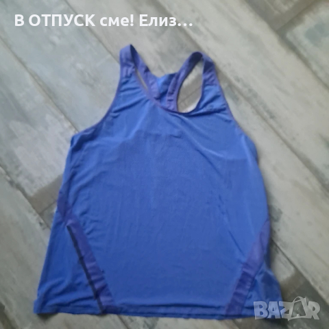 Спортен потник Kalenji Decathlon лилав
