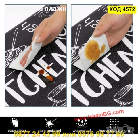 Водоустойчива кухненска пътека – Kitchen Love (ЧЕРНО-БЯЛ комплект) - КОД 4572, снимка 7 - Аксесоари за кухня - 50888084