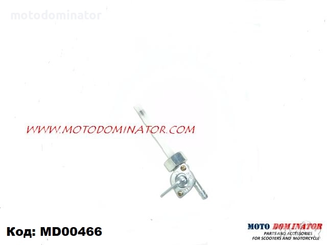 Кранчета за бензин за резервоар. Различни модели., снимка 3 - Части - 45805937