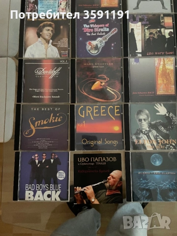 Продавам запазена колекция с музикални дискове, снимка 6 - CD дискове - 53149653