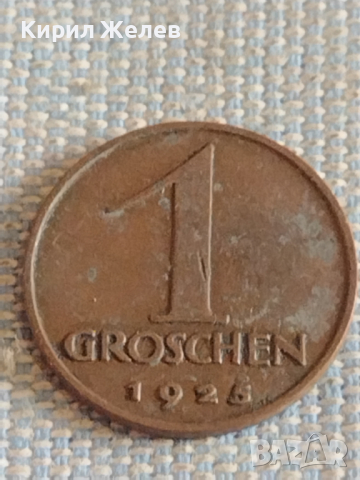 Лот монети 6 броя стари редки АВСТРИЯ, ГЕРМАНИЯ, НЕДЕРЛАНДИЯ ЗА КОЛЕКЦИЯ ДЕКОРАЦИЯ 30449, снимка 8 - Нумизматика и бонистика - 44595864