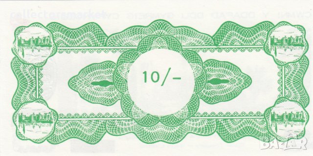 10 пенса 1970, Уелс (Black Sheep of Wales Limited), снимка 2 - Нумизматика и бонистика - 35847336