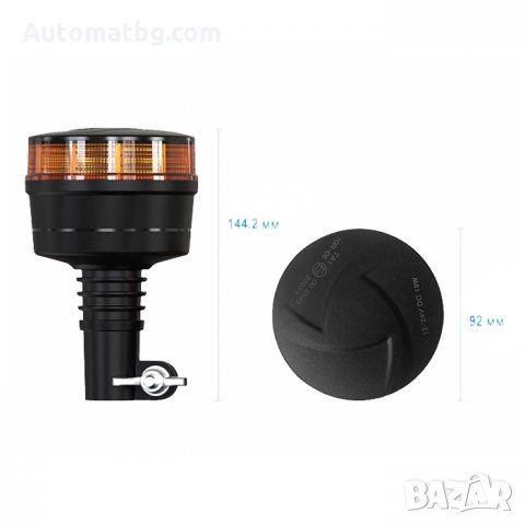 Сигнална лампа Automat, Маяк, 30 диода, 1004, снимка 4 - Аксесоари и консумативи - 35738811