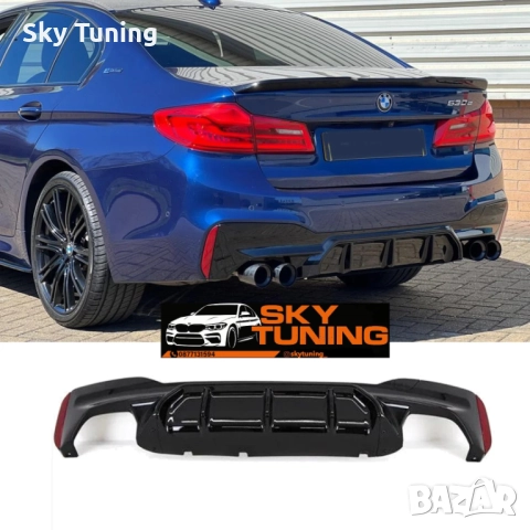 Bmw G30 M дифузьор Бмв г30 добавка задна броня с щипки висок клас, снимка 2 - Аксесоари и консумативи - 51814259