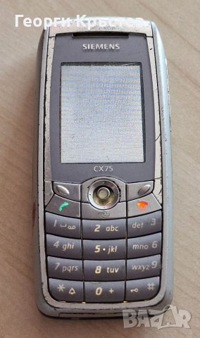 Siemens C55, C75, CFX65 и CX75 - за ремонт или части, снимка 6 - Siemens - 41322082