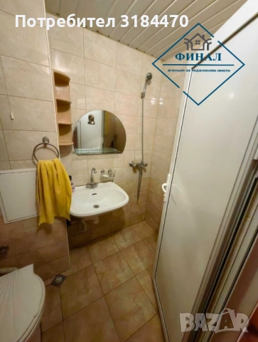 Двустаен Апартамент в района на Болницата , снимка 5 - Апартаменти - 53255588
