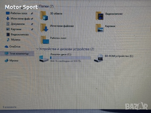 Лаптоп Sony Vaio- i7 3632QM/8RAM/2GB Radeon/1000GB/15,6Инча., снимка 11 - Лаптопи за игри - 51889871