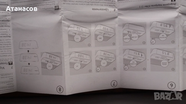 Продавам радиочасовник Philips AJ3115, снимка 4 - Друга електроника - 52670549