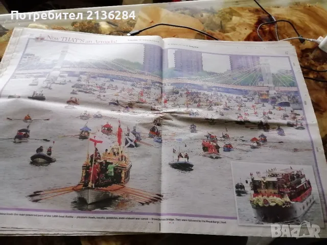 Вестник " Deily Mail" от 2012г, снимка 17 - Колекции - 50419879