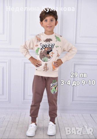 🌈 Разнообразие от дрехи за момчета - сезон есен-зима - цени от 29 лв, снимка 16 - Детски комплекти - 42505954