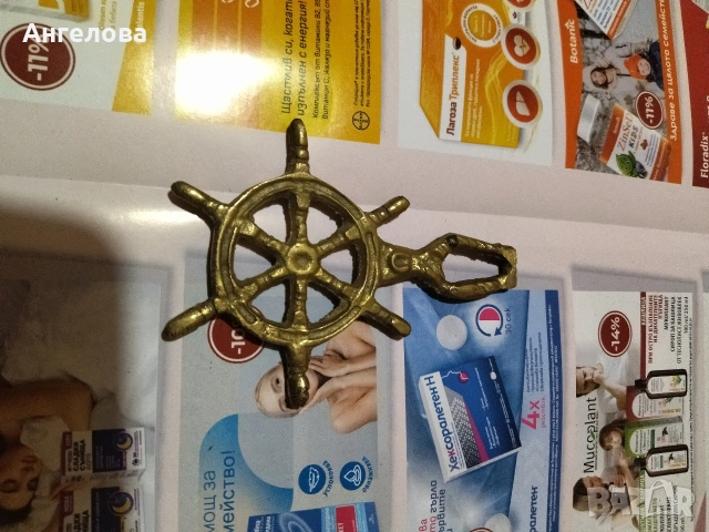 Бронзов рул