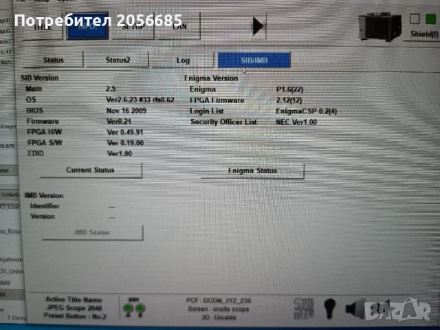 Nec NC3200S Profesional 3D DCI Cinema Projector, снимка 11 - Друга електроника - 39473283