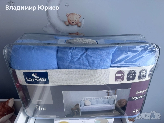 Обиколник Lorelli, снимка 3 - Спално бельо и завивки - 53718821