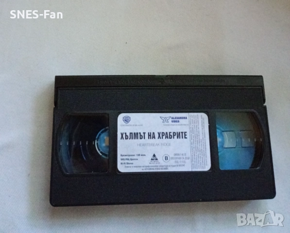 Видеокасета Хълмът на храбрите, снимка 2 - Други жанрове - 52021468