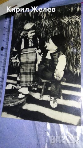 Две СТАРИ РЕДКИ ПОЩЕНСКИ КАРТИЧКИ РОДОПСКИ МОТИВ и СРЪБСКА ЕТНОГРАФСКА ТЕМАТИКА 15237, снимка 2 - Филателия - 38642441