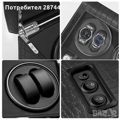 2174 Кутия за самонавиващи се автоматични часовници 4+6, снимка 12 - Подаръци за мъже - 35786813