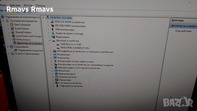 SSD NVMe 512gb Micron 4x4 2230, снимка 11 - Твърди дискове - 51300183