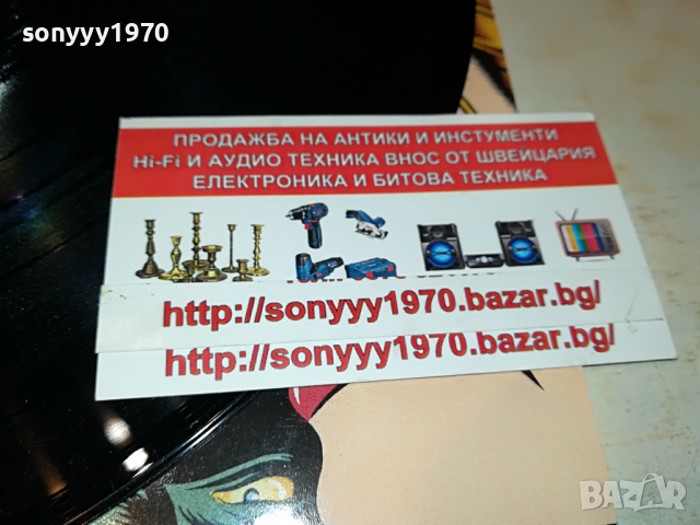 *IGGY POP-ENGLAND 2303221954, снимка 12 - Грамофонни плочи - 36210825