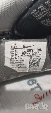 Nike Air Force 1 Low GS 'White Iron Grey' бяло/железно сиво/Off Noir 39 номер , снимка 4 - Маратонки - 36433343