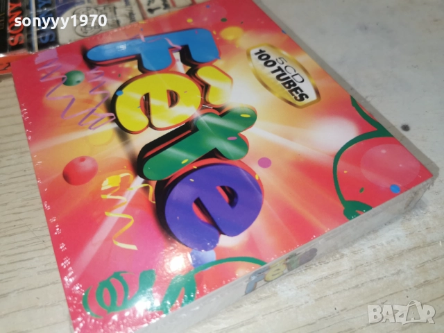 ★ █▬█ 0 ▀█▀ ★FETE 5CD-ВНОС ФРАНЦИЯ-КОЛЕДНА ЦЕНА ЗА 5 ДИСКА 45ЛВ 1712251855, снимка 17 - CD дискове - 52828083