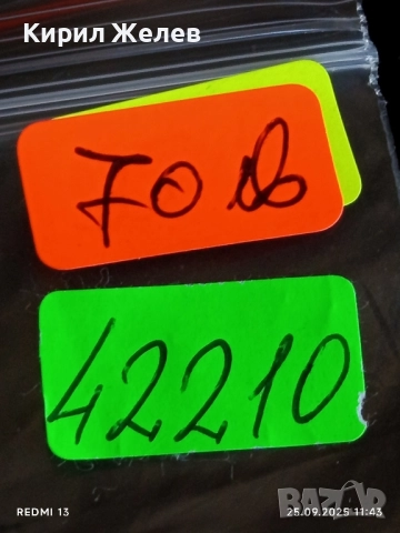 Сребърна монета 2 лева 1882г. Княжество България Александър първи 42210, снимка 12 - Нумизматика и бонистика - 51831375