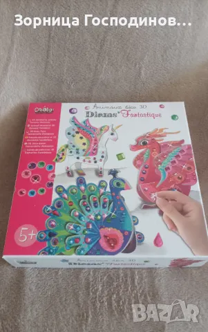 Продавам нови творчески комплекти на Créa Lign за украсяване на цветни мозайки