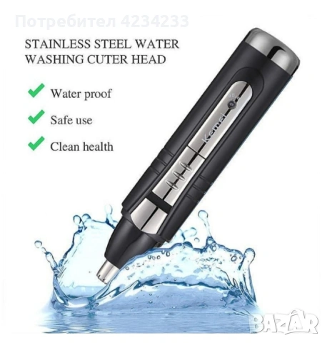 Акумулаторен тример за подстригване на коса и брада 2в1, снимка 4 - Тримери - 53690180