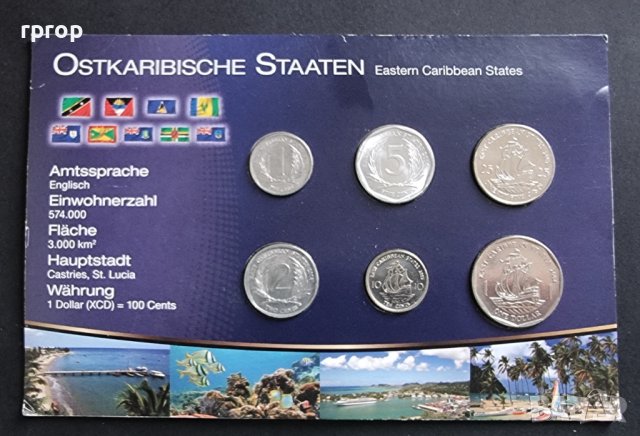 Източни Кариби. 1, 5,10,25, 50 цента. 1 долар. 6 бройки.