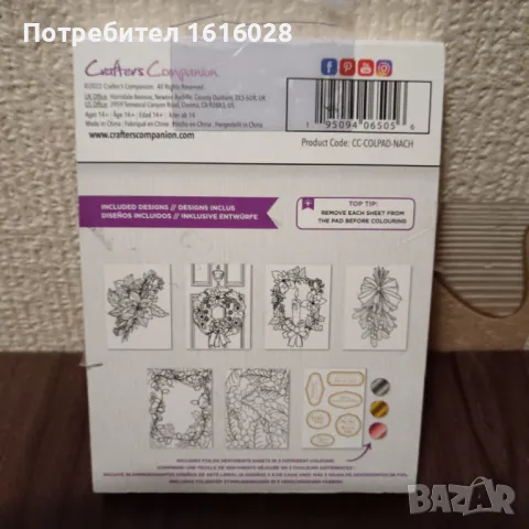 Мини красива антистрес книжка за оцветяване и рисуване за възрастни и деца, снимка 4 - Ученически пособия, канцеларски материали - 48854356