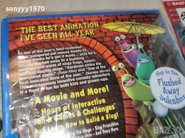 FLUSHED AWAY DVD 1603261830LCHERY1, снимка 10 - DVD филми - 53863177