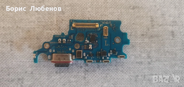Блок захранване  Samsung Galaxy S21 G991 