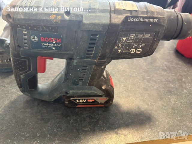Bosch GWS GSR GBH 180 - Li Бъндъл, снимка 3 - Куфари с инструменти - 53597871