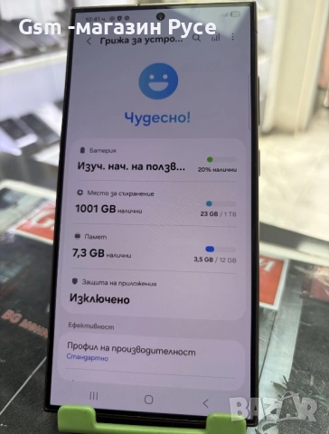 Samsung Galaxy S24 Ultra 1TB , снимка 2 - Samsung - 52643058