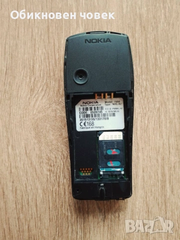 Nokia 7250, като нов, снимка 3 - Nokia - 53573362