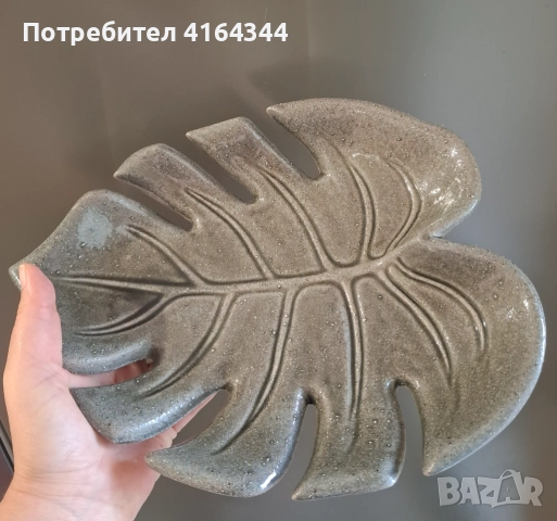 Декоративна керамична чиния